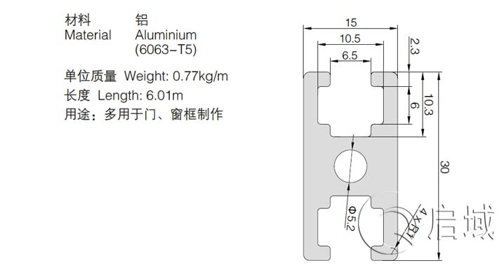 1530國(guó)標(biāo)工業(yè)鋁型材