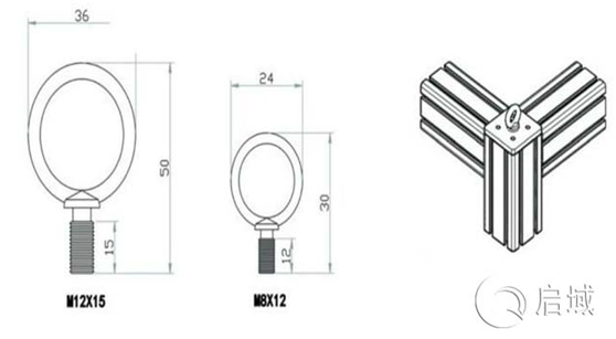 鋁型材配件吊環(huán)螺絲